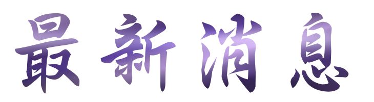 婚友社評比-找相親找到另一半-聊聊婚友社 婚友社評比-找相親找到另一半-聊聊婚友社